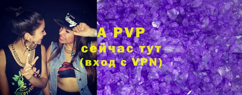 A-PVP СК  Верхняя Пышма 