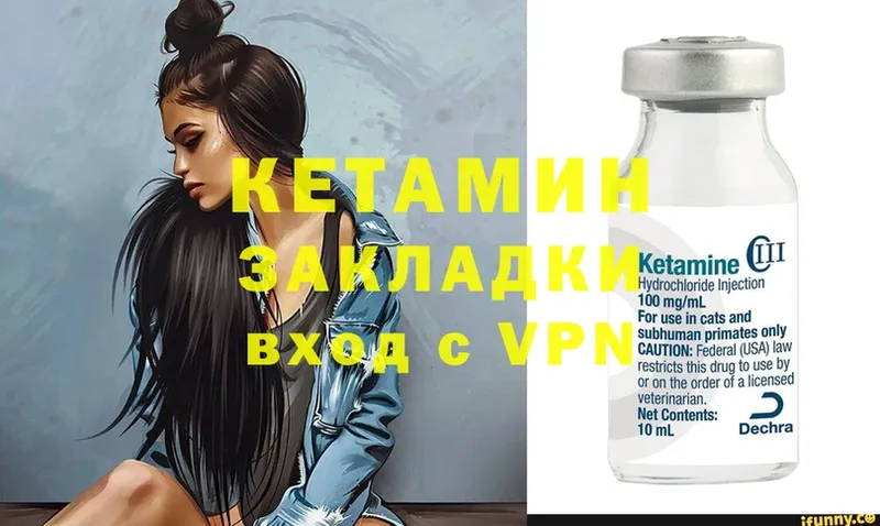 КЕТАМИН ketamine  где купить наркотик  Верхняя Пышма 