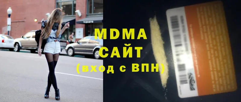 MDMA Molly  хочу   Верхняя Пышма 