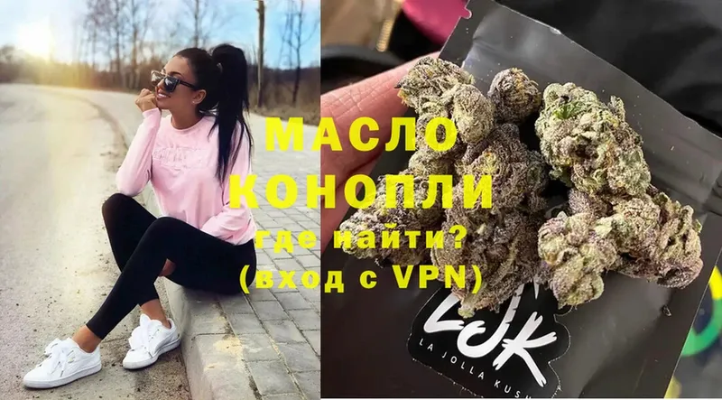 ТГК гашишное масло  как найти закладки  MEGA зеркало  Верхняя Пышма 